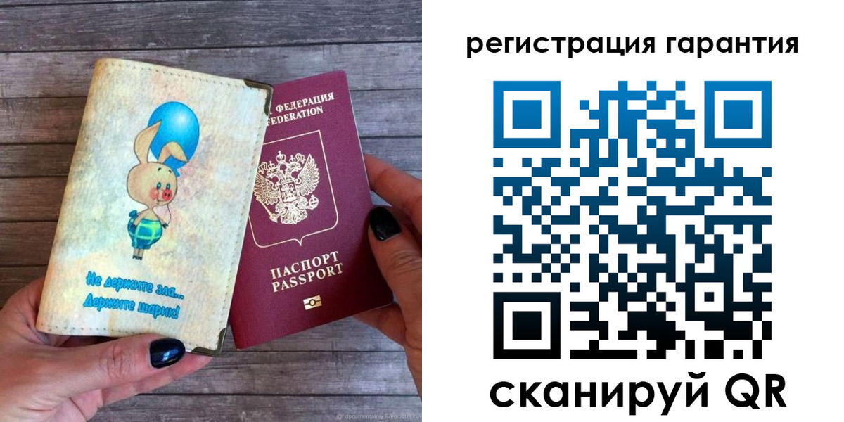 прописка для школы в Михайловке