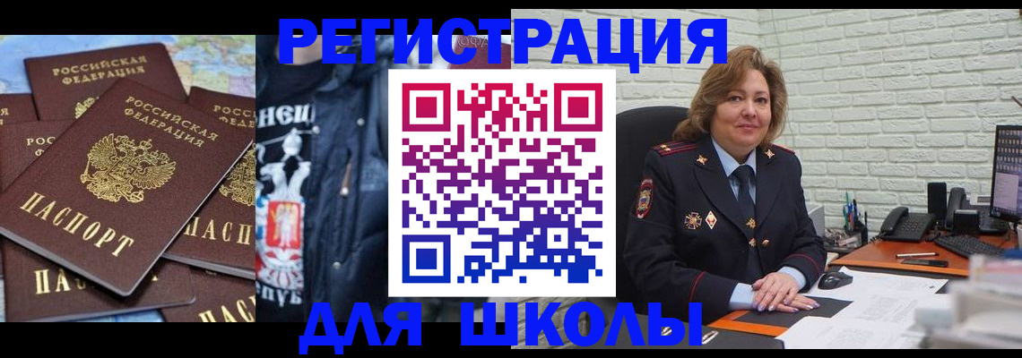 пропишу в квартире в Михайловке